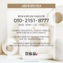 감각이자라는미술교습소