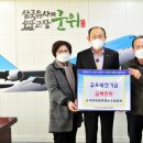 아름다운영농조합법인