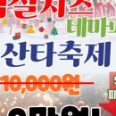 동그라미 여행사 네이버블로그