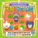 이영애농장 이미지