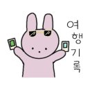 햐로 이미지