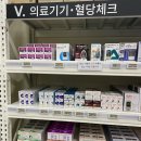 더플러스약국