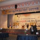 영남기업 이미지
