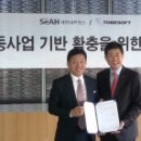투비플랫폼 이미지