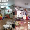 의령마술공연추천, 크리스마스 캐럴의 감동을 무대로 ‘The Miser’s Dream ☆ 매직쇼’ 이미지