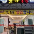 맛나국수 - 진주시 가좌길 69 | 맛나국수