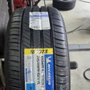 미니스톱 거제새고현점 | 거제 타이어 싼곳 타이어뱅크 거제고현점에서 제네시스 G80 미쉐린 타이어 교체 후기