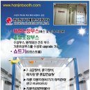 한진자동차정비 이미지