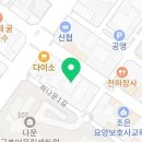 의료법인성하의료재단 누가병원 이미지