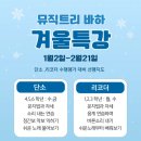 대은초등학교 이미지