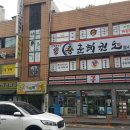 석수동커피