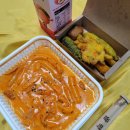 골드 떡볶이