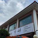 영동전통시장제1주차장 화장실 이미지