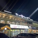 맛나감자탕(기장점) 이미지