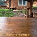 가고픈흙집 이미지