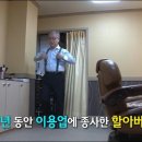 컷트달인 - 여수시 | 컷트달인