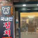 고기에반하다 이미지
