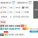 외동2(울산) 이미지