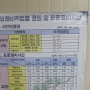 오창준휠얼라이먼트