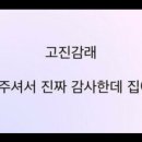 칸코시