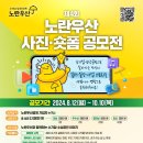 노란우산 이미지