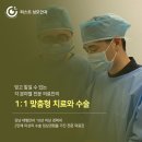 하계성모의원 이미지
