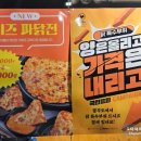 팔각도 신도림역점 | 신도림 회식 신도림역 맛집 팔각도 신도림역점 - 룸 후기