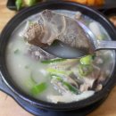 삼거리 사골 순대국 이미지