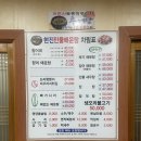 현진민물매운탕 | 울산 북구 호계 깔끔한 국물이 특징인 현진민물매운탕