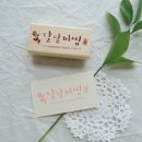 달달미씽 이미지