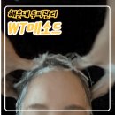 메소드헤어 | 해운대탈모관리는 여기서! WT메소드 솔직후기