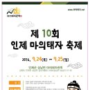 마의태자권역마을 이미지