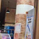 전주맛집왕뚜껑삼겹살 이미지