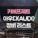 성지카센타 - 순천시 남산로 24 | 성지카센타