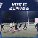 (주)더메리트 이미지