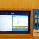 장산 세탁 이미지