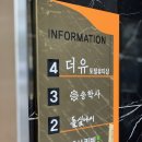뷰티더유 이미지