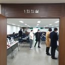 주식회사 지온 이미지