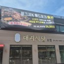 모현배