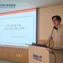 연세서울병원 이미지