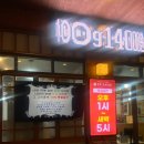 강우프라자 이미지