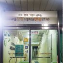 장평초교병설유치원 이미지