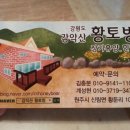 감악산민박 이미지