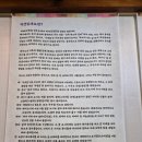 기어서집까지 이미지