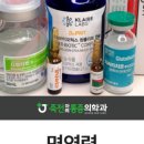 알파마취통증의학과의원 이미지