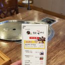 큰손생삼겹