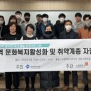 취약계층지역2 이미지