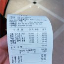 갓포아키제주도점 이미지