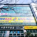 슈퍼키즈 태권도 이미지