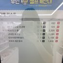 아이스크림과자집